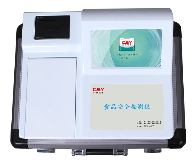 水產品中組胺檢測儀