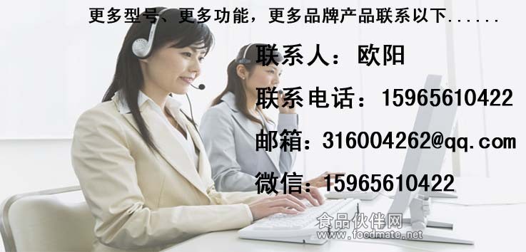 聯系電話 拷貝