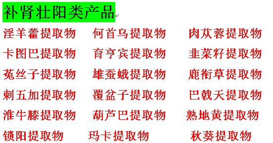 補_副本