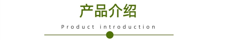 產(chǎn)品介紹