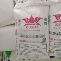 進(jìn)口泰國木薯淀粉