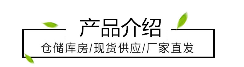 用心做產品_產品介紹