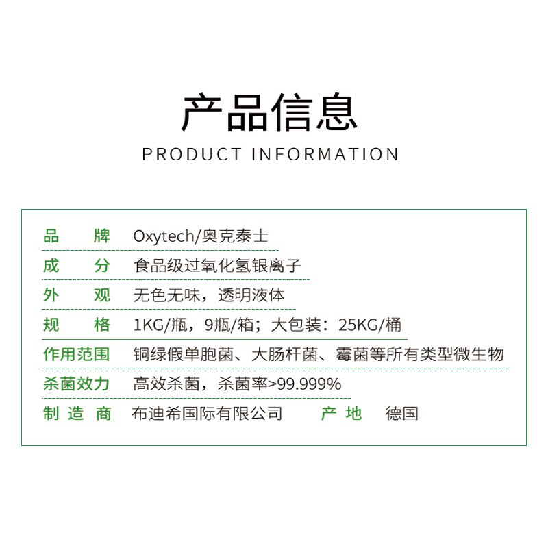 11-20信息產品