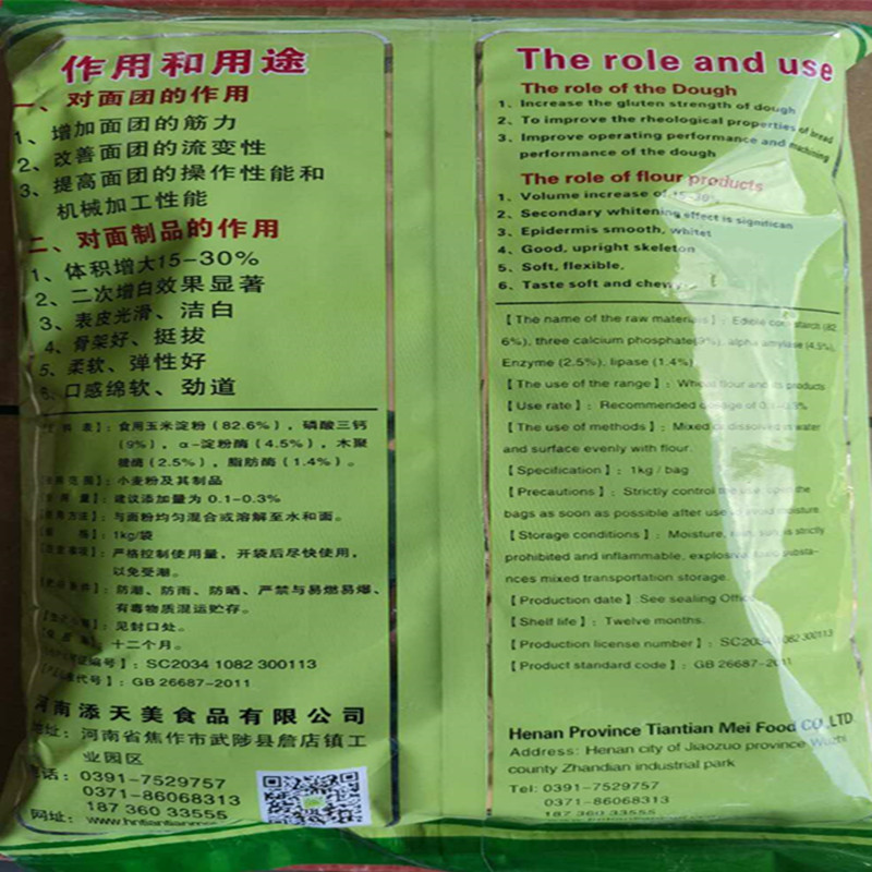 O1CN016I0xyW27dbmDaiNmo_!!1819007820_副本