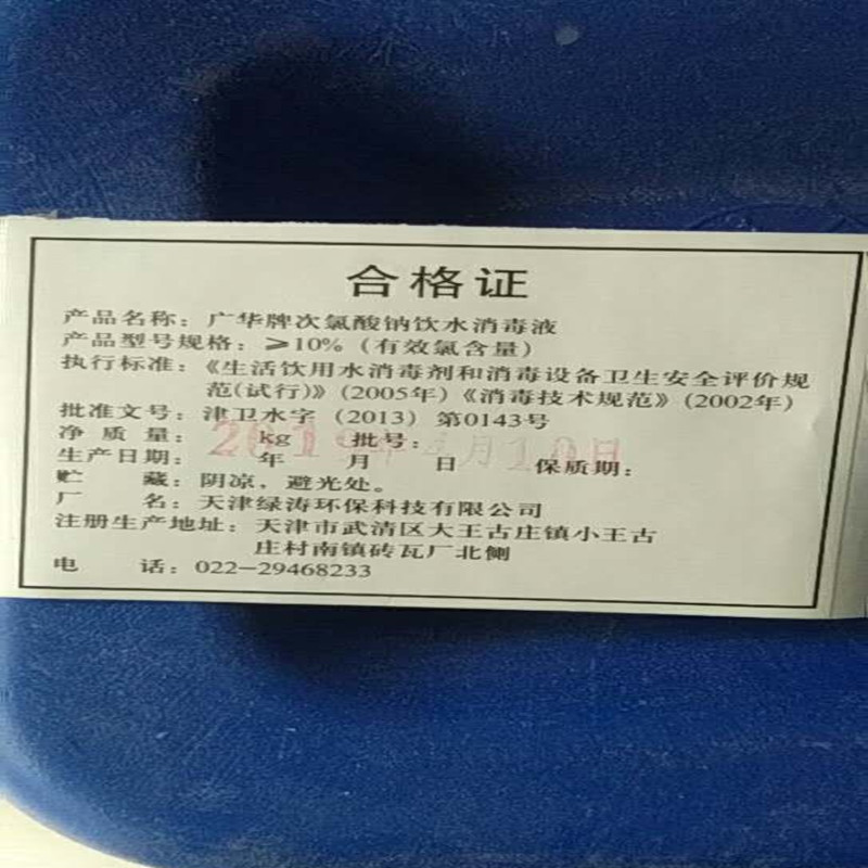 mmexport1563501190116_副本