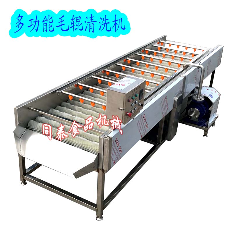 生蠔清洗機