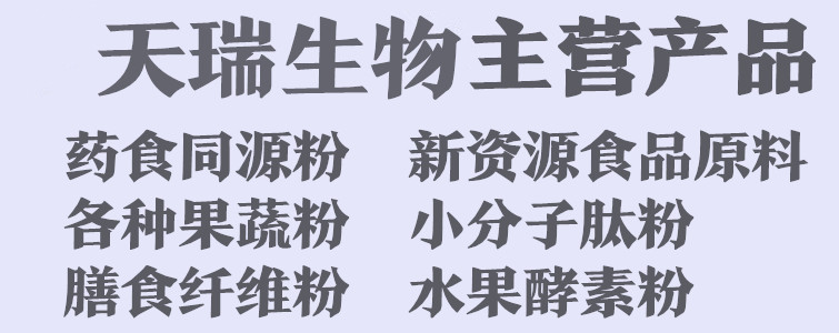 扶風(fēng)主營(yíng)產(chǎn)品_副本