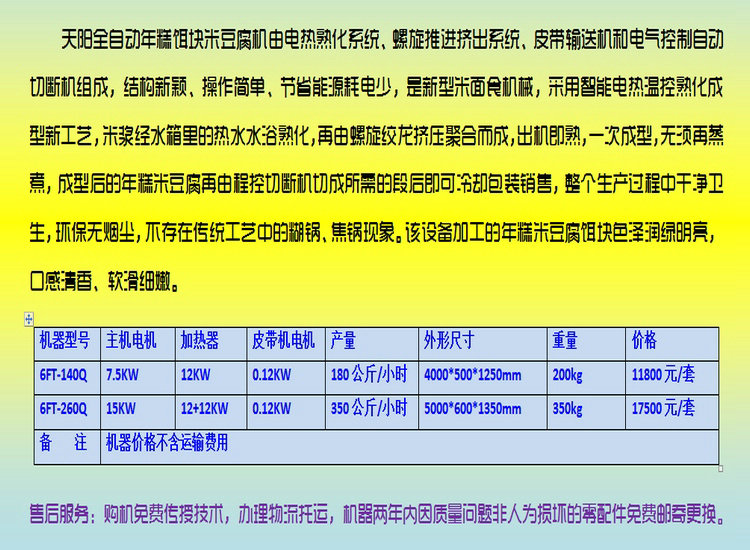微信圖片_20220423092314