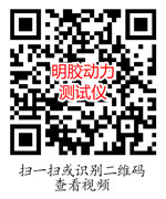 凝膠強度測定儀