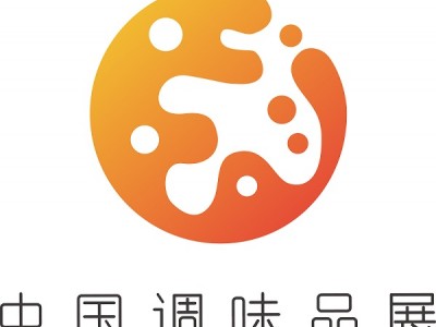 2022中國（國際）調味品及食品配料博覽會（調味品展）