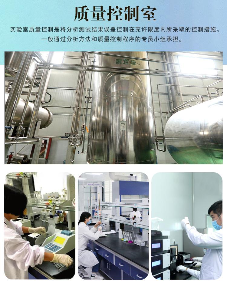 質量控制