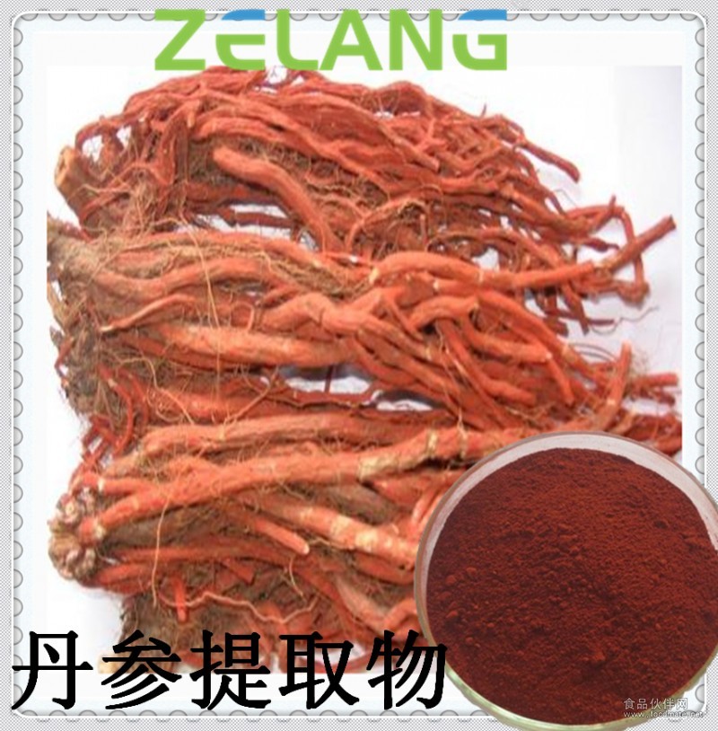 丹參提取物