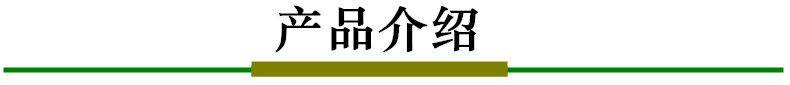 A產品介紹