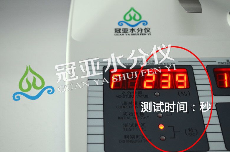干辣椒水分測定儀
