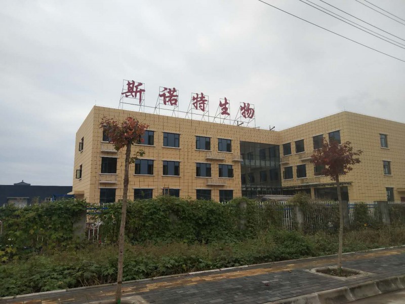 斯諾特生物工廠3