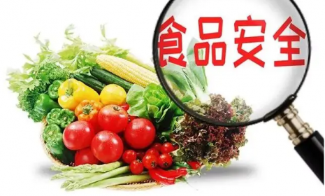 41項食品安全國家標準立項