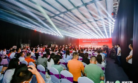 2022西部電商產(chǎn)業(yè)發(fā)展論壇暨閩寧商品對(duì)接會(huì)在鹽池開(kāi)幕