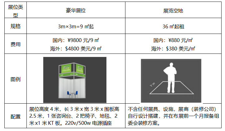 QQ圖片20220914151327