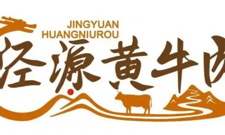 涇源黃牛肉 | 六盤山牛肉 | 寧夏牛肉——中國人自己的高端牛肉