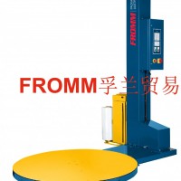FSW-13半自動轉盤式薄膜纏繞機 FROMM 孚蘭