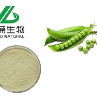 豌豆蛋白 豌豆蛋白 豌豆蛋白廠家 豌豆蛋白現貨供應