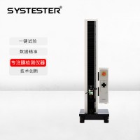 拉力機軟包裝復合膜剝離試驗機