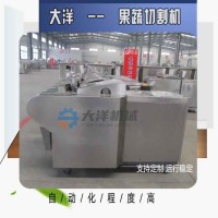 DQC1000型往復式海帶切絲切塊機 面筋切塊設備