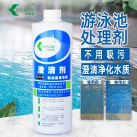 游泳池溫泉水渾濁發(fā)白處理科瑞德澄清劑用量少現(xiàn)貨供應(yīng)