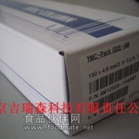 YMC液相色譜柱總覽