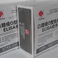 口蹄疫O型抗體液相阻斷ELISA檢測試劑盒 蘭獸研蘭州所