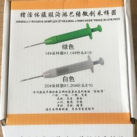 豬活體腹股溝淋巴結微創采樣器 非洲豬瘟采樣工具