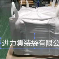 成型 成型太空袋廠家 成型耐高溫噸袋  現貨 （承重2噸）