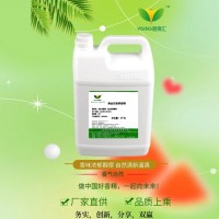 鮮榨百香果汁香精    黃金百香果香精   百香果香精