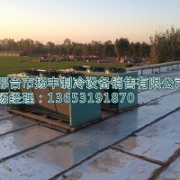 邢臺(tái)速凍庫(kù)安裝