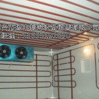 邢臺排管式冷庫安裝