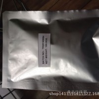 紫菀粉