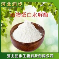 動(dòng)物蛋白酶雞肝豬牛魚肉蝦粉血粉水解動(dòng)物蛋白水解酶