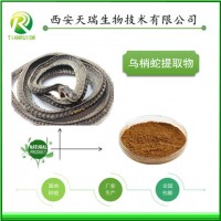 烏梢蛇粉藥食同源廠家價格