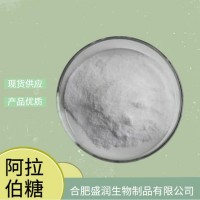 食品級(jí)阿拉伯糖