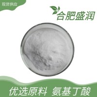 食品級(jí)γ-氨基丁酸