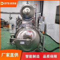 寵物食品噴淋式殺菌設備殺菌鍋