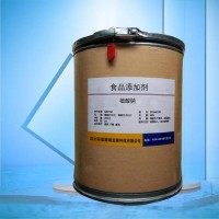 植酸鈉正規廠家 食品級植酸鈉 批發零售