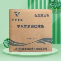單雙甘油脂肪酸酯正規(guī)廠家 食品級(jí)乳化劑 批發(fā)零售