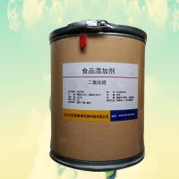 二氧化硅正規廠家 食品級二氧化硅 批發零售