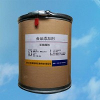 亞硫酸鈉正規廠家 食品級亞硫酸鈉 批發零售