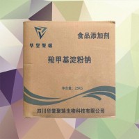 羧甲基淀粉鈉正規(guī)廠家 食品級羧甲基淀粉鈉 批發(fā)零售