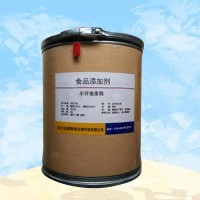 半纖維素酶正規廠家 食品級半纖維素酶 批發零售