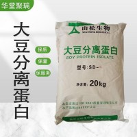 大豆分離蛋白正規廠家 食品級大豆分離蛋白 批發零售
