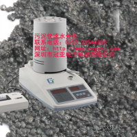 污泥快速水分測定儀-紅外水份測定儀品牌
