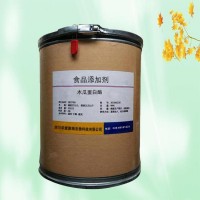 木瓜蛋白酶正規(guī)廠家 食品級(jí)木瓜蛋白酶 批發(fā)零售